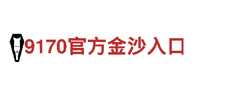 贝博艾弗森app官网-专业钢铁制造公司